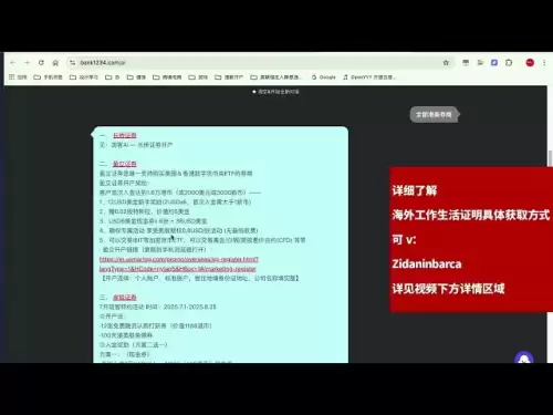 In July 25, Yingli Securities' latest reward policy Bitcoin exceeded US$120,000 | Obtained overseas work and life certificate | Extra red envelopes 🧧 rewards | Zhuo Rui | Changqiao | Huasheng | The only broker that supports purchasing digital currency