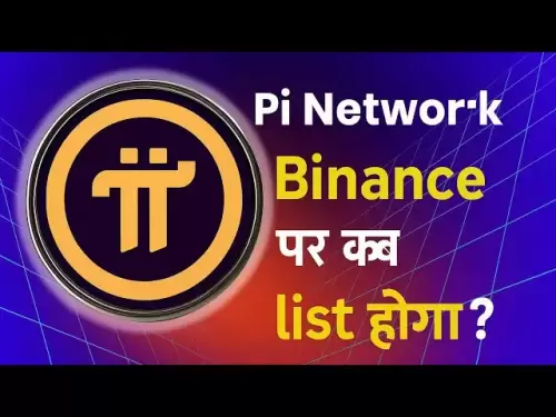 Wann wird die Liste auf PI Network Binance | sein Großes Update | Pi wird eine Liste in Münzbinance sein. Volle Wahrheit
