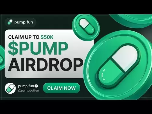 Pump Fun Airdrop ist live - wie man $ Pump Airdrop (bis zu 10.000 US -Dollar) beansprucht.
