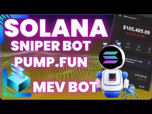 pump 1:47のパンプファンスナイパーボットセットアップ| Solana Tokenの起動速度最適化