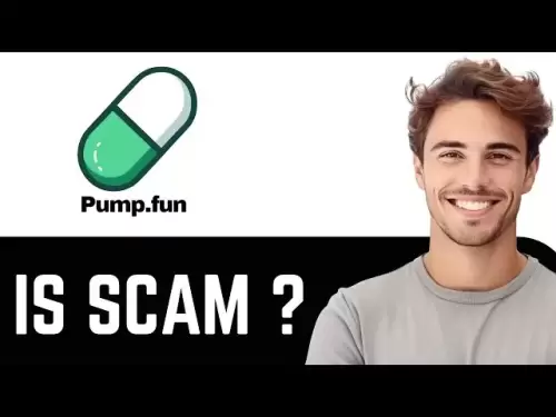 Pump.fun（$ pump）トークンコインとは| $ポンプレビュー