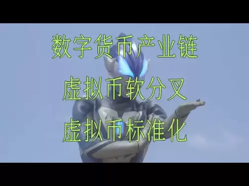 BTCの初めてのビデオのために、Wechat Alipayを介してビットコインを購入できます。ビットコインを購入するウェブサイトはどれですか？ビットコイン交換を購入する方法は？国内の携帯電話番号登録、中国語IDカード認証、コインの売買に関する詳細なチュートリアル（初心者のチュートリアル2025）