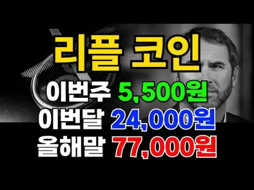 [Ripple Coin XRP]今週、5,500が勝ち、今月24,000が勝ち、今年末に77,000が勝ちました。私は無条件です