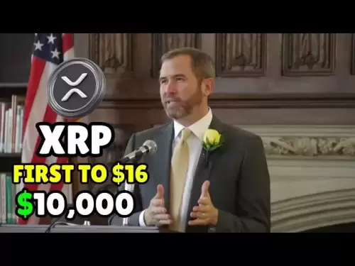 Ripple XRP批准 - 首先至16美元，然後在不久的將來飆升至10,000美元！