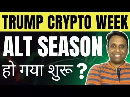 Trump Crypto Week | ALT -Saisonstart oder gefälschte Pumpe | Der WLFI -Tokenhandel beginnt bald