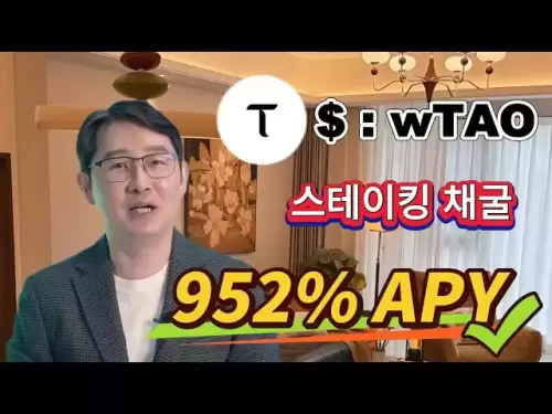 952％的APY？ ！ WTAO令牌股份