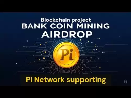 バンクコインマイニングPIネットワークサポート - 新しいブロックチェーンプロジェクト