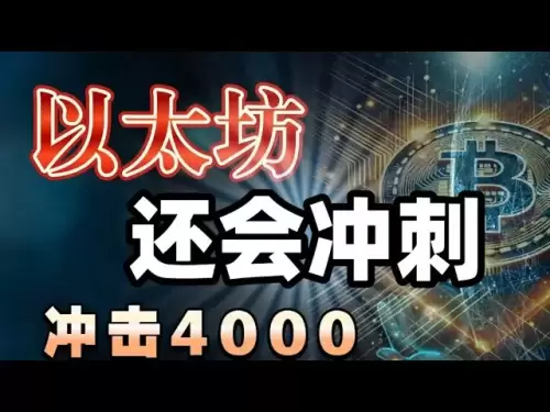 #bitcoinが2回目にヒットし、135,000が新しい＃Ethereum Center of Gravityがまだ上昇している可能性があります。