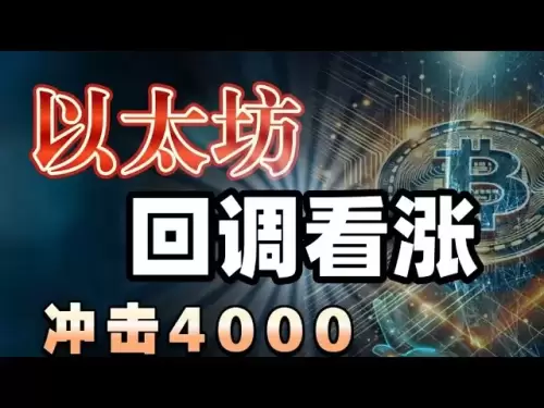 #比特幣衝高盤整，依舊強勢#以太坊單邊強勢拉漲，注意回調衝高4000#狗狗幣#sol #ada #xrp 回踩就是機會