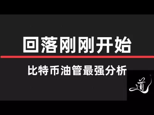 ビットコインのショートセラーは継続できますか？イーサリアムはまだ上昇できますか？ cood最新のロジックを参照してください｜ビットコイン市場分析。
