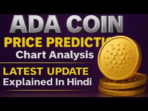 Cardano Analysis 2025 | Ada Price Prediction | Cardano 차트 분석 #cardano #ada #Altcoinfirst