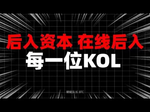 114400의 BTC 갭으로 버스를 타는 기회를 줄 수 있습니까? Sol은 180-200 년에 계획대로 목표를 높이고 온라인 주문 개방 속도 丨 자본 투자 후 BTC#Bitcoin#Ethereum#투자 마인드 방법#SOL