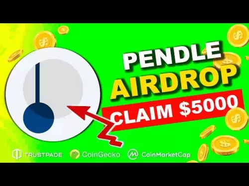 如何要求Pendle令牌|免费Airdrop 2025 | Pendle Finance Defi教程