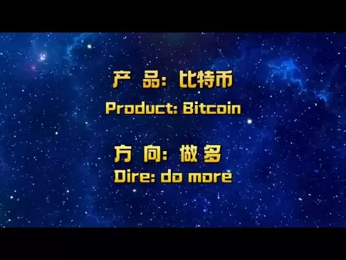 東八區時間2025/7/18 比特幣-BTCUSDT 合約策略虛擬幣交易技巧