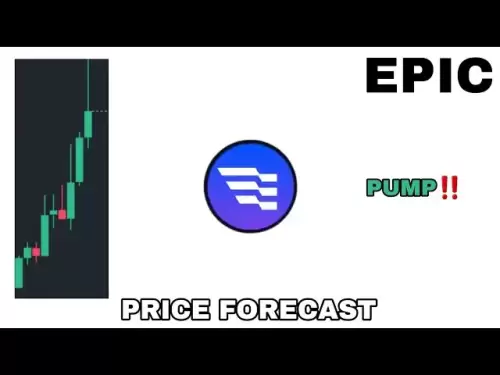 史詩般的鏈加密泵潛在的更新2025年！ ！ epic硬幣價格預測！ ！ ！