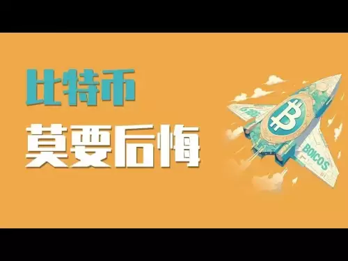 25.7.17의 밤에 Bitcoin은 0.382로 다시 와서 지원되었습니다. 이것은 사람들을 반전시키고 데리러 갈 수있는 마지막 기회라고 추정됩니다. 차에 들어 가지 않으면 너무 늦을 것입니다! 최신 비트 코인 이더 리움 시장 분석.