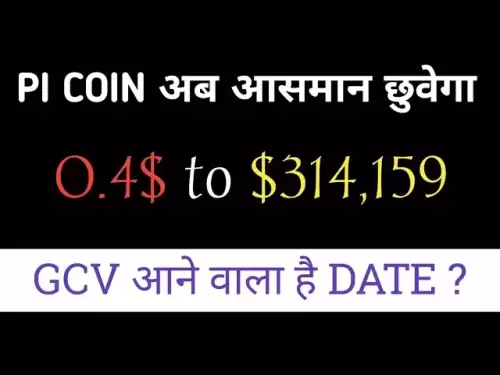 Pi Coin Special News💥🤩、Pi Network New Update Today、Pi Network New Update、Pi Network News Today