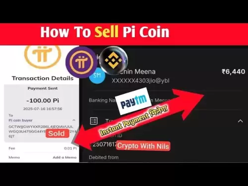 如何以昂貴的價格出售Pi硬幣| pi硬幣出售inr | PI出售Kaise Kare | PI銷售| PI出售