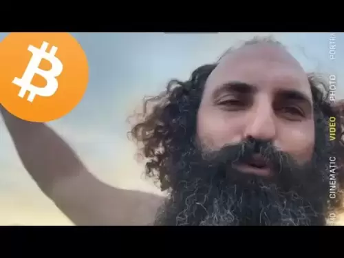 在TON上開了多單！ 🔥 阿爾特季要來了嗎？ 🔥 比特幣技術分析