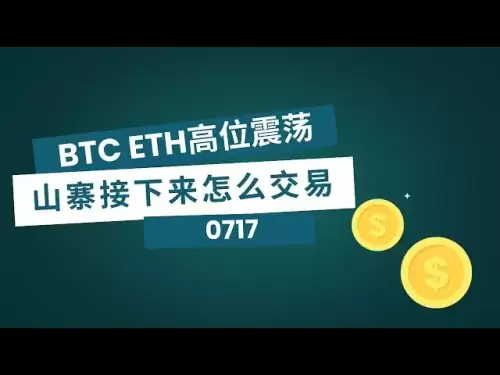Comment échanger BTC eth à des niveaux élevés de fluctuation -0717 📈 #bitcoin #eth #trading