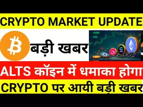 🔴 긴급한 ent 이제 알츠 동전의 차례는 파괴 될 것입니다! Crypto News Today | 오늘 | 투자에 어떤 암호화