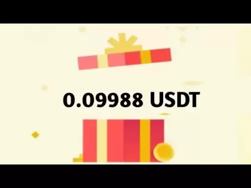USDT硬币优惠😱|今天的新加密盒|今天的红色数据包代码今天|新更新红色数据包