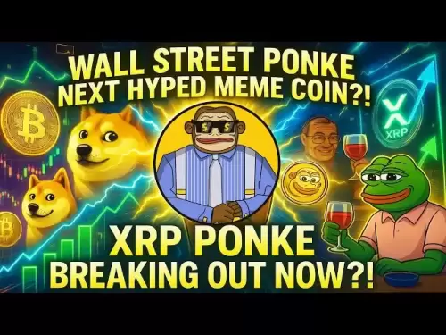 新華爾街龐克模因硬幣現在要注意🚀xrp ponke altcoins即將爆炸嗎？