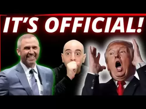XRPおめでとうございます!!!ドナルド・トランプは明日それをやっています！