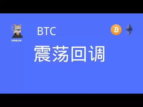 7 19 Bitcoin 2. Streik erholt sich überverkauft, Ether erfolgreich zurückgezogen, LTC Dogge Trend Analysis