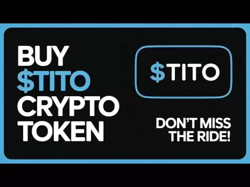 如何在2025年購買Tito Token（$ TITO）|分步加密指南