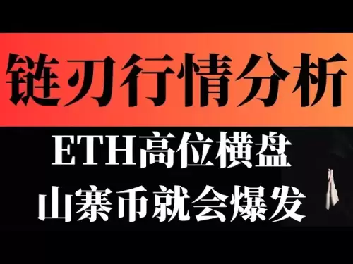 ETH hohe seitwärts -Altcoins werden explodieren. Konzentrieren Sie sich auf Vine Musk -Tweets, um wieder aufzutreten [Chainblades neueste Markt -BTC -technische Analyse] 19. Juli 2025 #Bitcoin -Marktanalyse #BTC #BTC