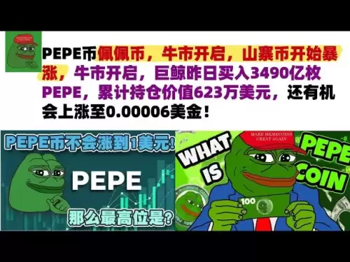 Pepe Coin Pepe Coin, Bull Market이 시작되었고 Altcoin이 급증하기 시작했으며 Bull Market이 시작되었습니다. Giant Whale은 어제 349 억 Pepe를 구입했으며, 누적 보유 가치는 623 만 달러입니다. 여전히 US $ 0.00006 #Pepe Coin #Meme Coin #Pepe Coin Market Analysis로 상승 할 기회가 여전히 있습니다!