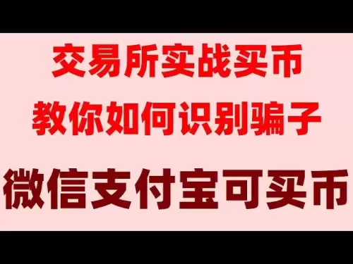 Sesam Sesam -Tutorial, Cash Trading Software #Was, wenn es in China keine Sesamregistrierung gibt, wie man Sesam KYC -Zertifizierung #Correspondent Circle #Wie zum Herunterladen der richtigen Version von Sesame, gehen Sie erneut zum Aktienhandel. Die Börs