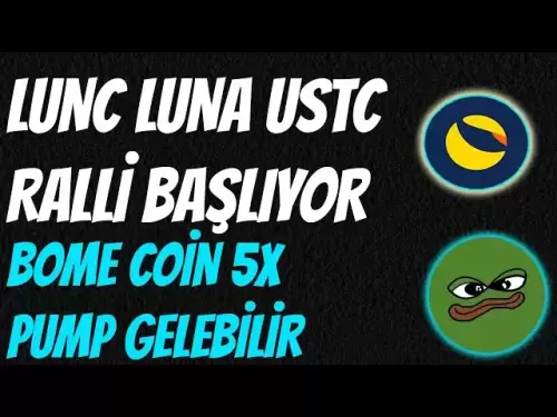 Terra Classic Lunc和Luna Rise開始了！ BOOME硬幣5x可能會來