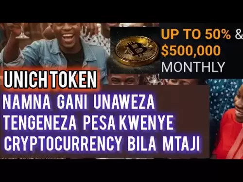 Unich Token: Wie können Sie Geld über Cryptocurrency Mining #unich #bitcoin #crpto verdienen?
