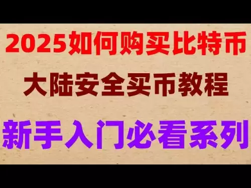 Web3 지갑 철수, OK 코인을 구매하고 OK Coins Tutorial Method 해외에서 자금을 이체하기위한 OK Coins 튜토리얼 방법을 판매하십시오 #Virtual Currency #Telegram 다운로드, OK Coins가 여전히 상승합니까? 홍콩에서 가상 통화 영구 계약을 어떻게 만들 수 있습니까?