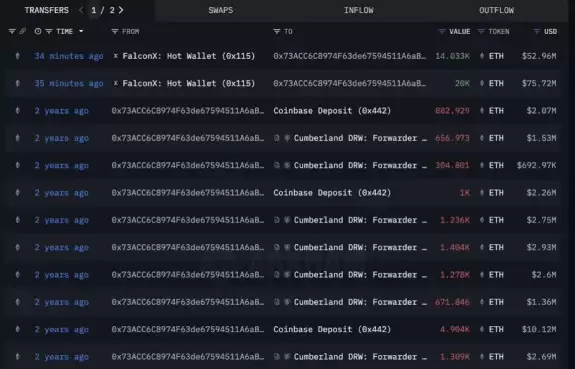 Ash Crypto