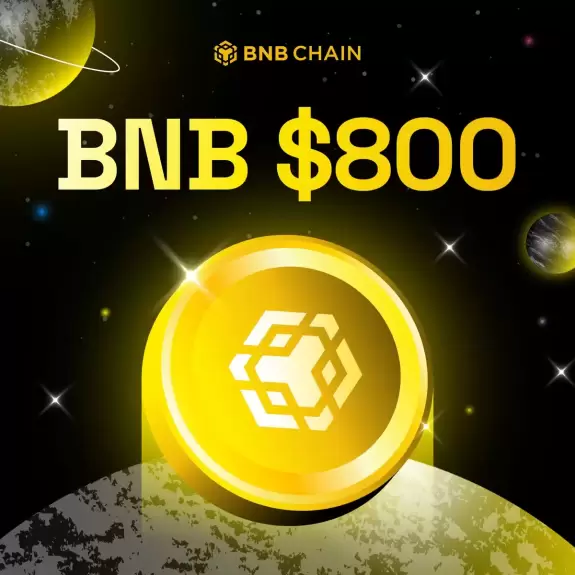 BNB Chain 華語