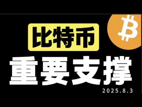 比特幣現貨ETF巨量流出，比特幣還要暴跌嗎？而又觸及關鍵撐反彈，能否形成有效支撐呢？重要時刻即將到來！ #btc#XRP#DOGE#ETH