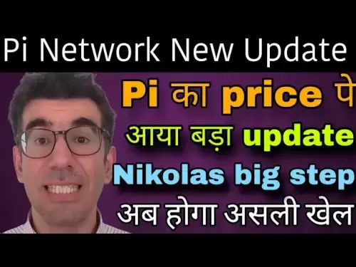 PI Network New Update aujourd'hui | Pi Pice Prix | Écosystème du réseau PI