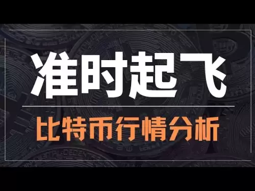 Kontinuierliche genaue Hits! Bitcoin stieg und brach die Schlüsselposition durch! Die Bullen übernehmen offiziell den Markt? Konzentrieren Sie sich auf kurzfristige Schlüsselverteidigung! Wo ist das nächste Ziel? Bitcoin -Marktanalyse am Abend des 7. Augu