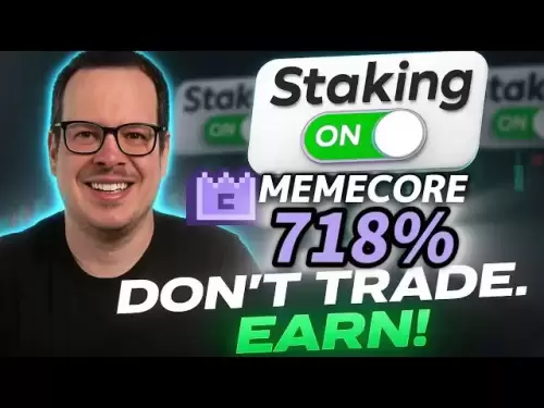 ステークMコインMemeCore AirDrop | MemeCoreトークン