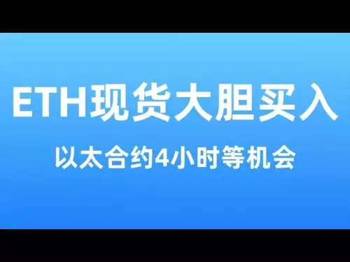 비트 코인 에테르가 다시 떨어졌다