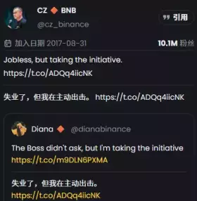 交易员小帅