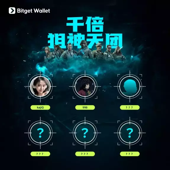 Bitget钱包中文频道🩵