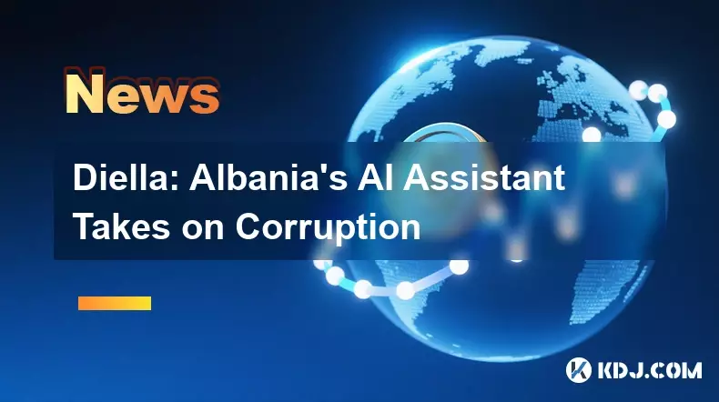 Diella：阿爾巴尼亞的AI助手腐敗