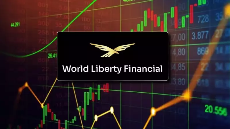 World Liberty Financial(WLFI):100%の手数料燃焼で乱流をナビゲートする World Liberty Financial(WLFI):100%の手数料燃焼で乱流をナビゲートする