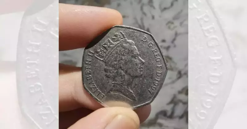 Queen Elizabeth 50p Coin : 왜이 ​​드문 발견이 민트를 위해 팔리는가!