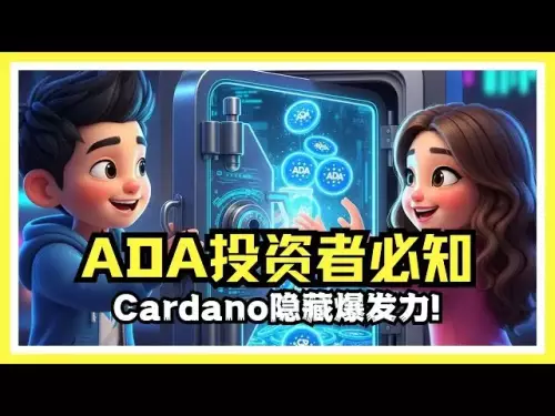 투자자를위한 꼭 봐야합니다! Cardano (ADA)의 숨겨진 폭발력을 드러냅니다