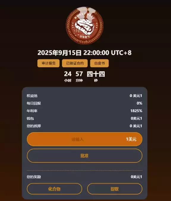 币小超